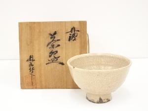 丹波焼　丹山造　茶碗（共箱）